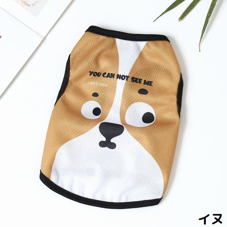 ドッグウェア 犬服 タンクトップ | PlusNao | 詳細画像15 