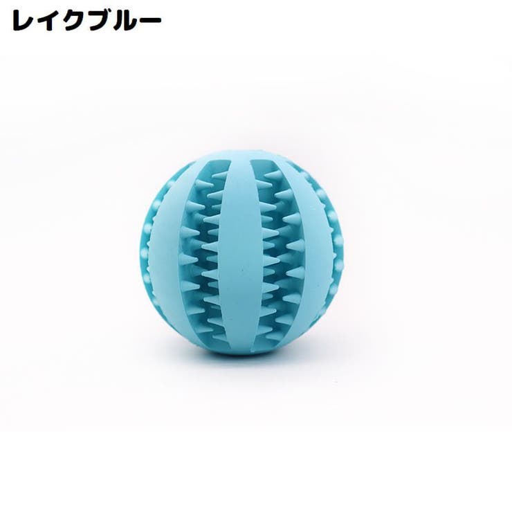 犬用 噛むおもちゃ おやつボール | PlusNao | 詳細画像12 