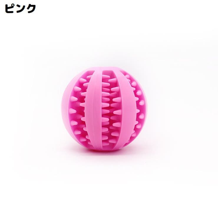 犬用 噛むおもちゃ おやつボール | PlusNao | 詳細画像16 