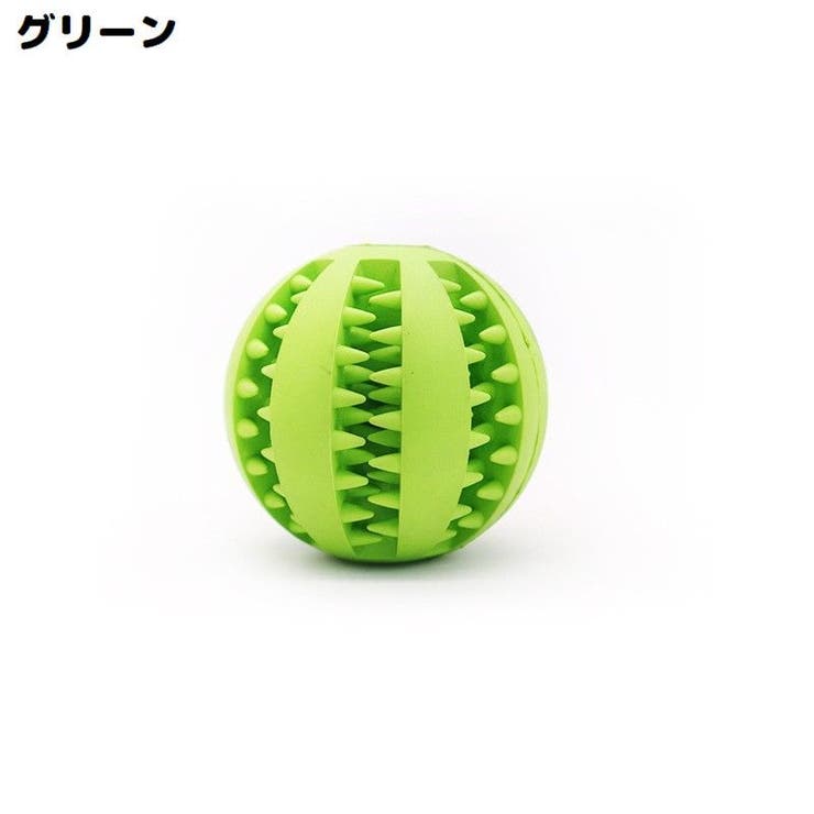 犬用 噛むおもちゃ おやつボール | PlusNao | 詳細画像18 