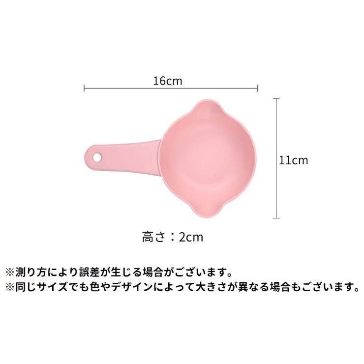 ペット用フードスプーン フードスコップ 犬 | PlusNao | 詳細画像16 