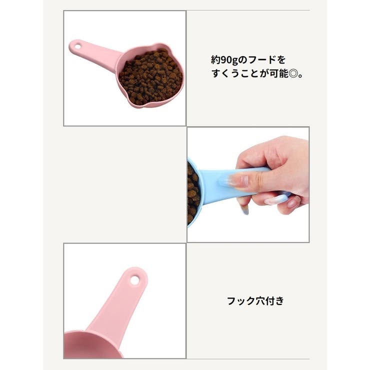 ペット用フードスプーン フードスコップ 犬 | PlusNao | 詳細画像4 