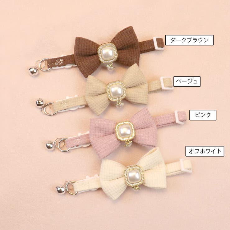 猫用首輪 ネコ用 ペット用品 | PlusNao | 詳細画像9 