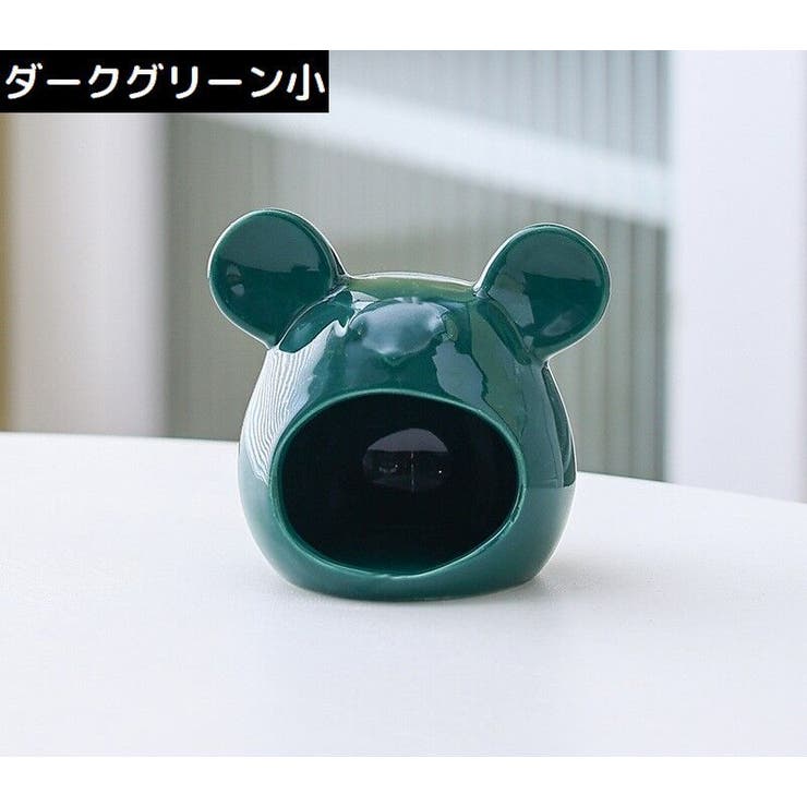 ハムスターハウス 小動物用 ペット用品 | PlusNao | 詳細画像11 