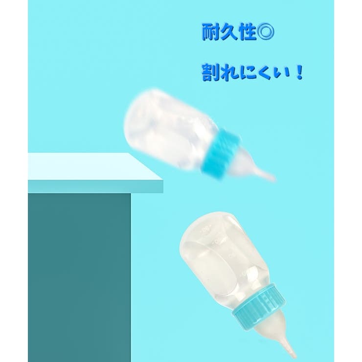 ペット用哺乳器 120ml 5点セット | PlusNao | 詳細画像7 