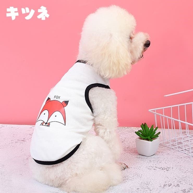 ペット用タンクトップ ペット用トップス ペットウェア | PlusNao | 詳細画像11 