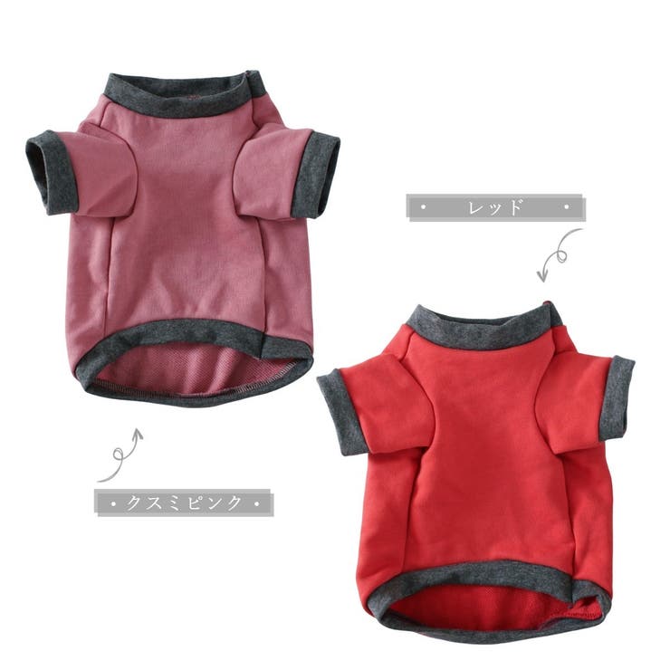 ドッグウェア トレーナー 裏毛 | PlusNao | 詳細画像11 