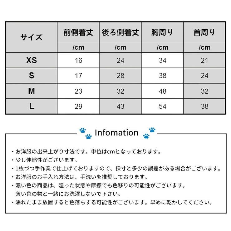 ドッグウェア トレーナー 裏毛 | PlusNao | 詳細画像15 