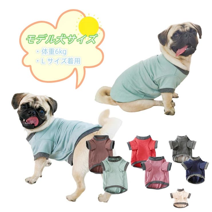 ドッグウェア トレーナー 裏毛 | PlusNao | 詳細画像6 