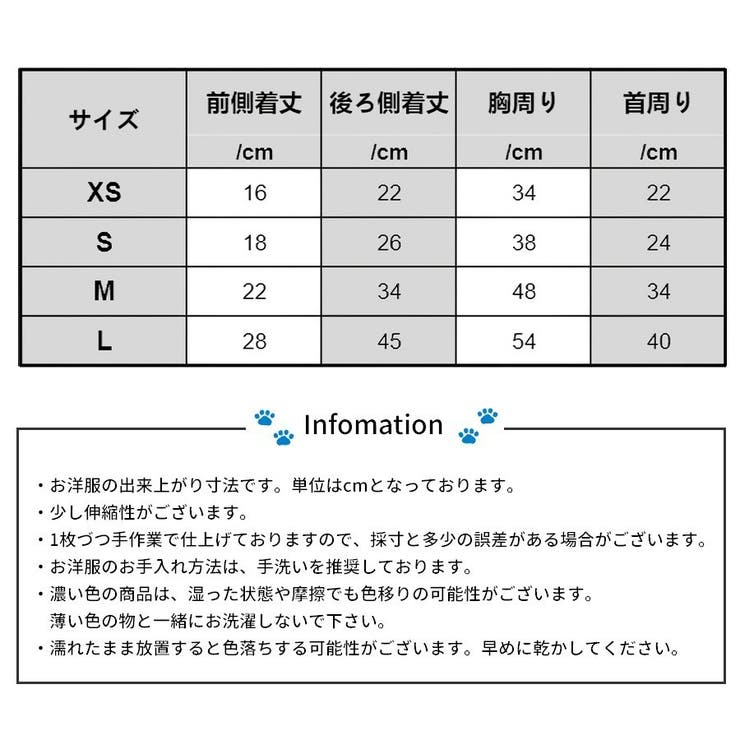 ドッグウェア トレーナー あったか裏起毛 | PlusNao | 詳細画像11 