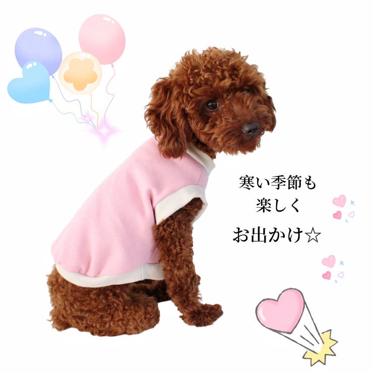 ドッグウェア トレーナー あったか裏起毛 | PlusNao | 詳細画像3 