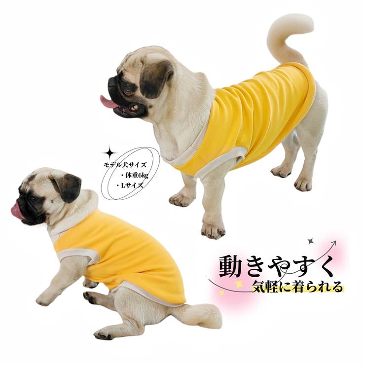 ドッグウェア トレーナー あったか裏起毛 | PlusNao | 詳細画像6 