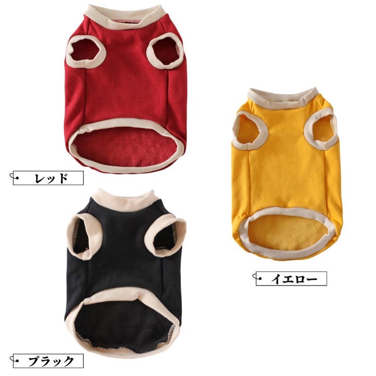 ドッグウェア トレーナー あったか裏起毛 | PlusNao | 詳細画像9 