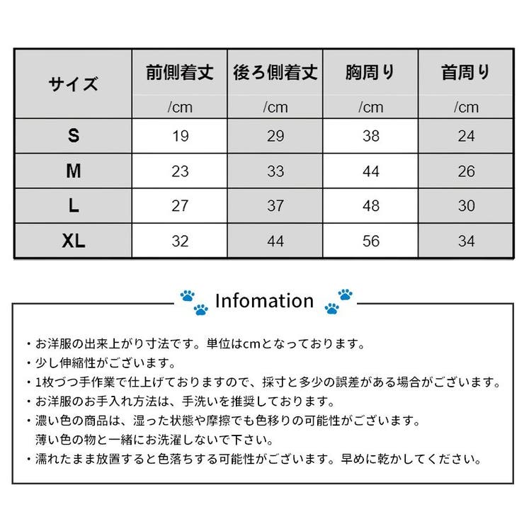 ドッグウェア トレーナー あったか裏起毛 | PlusNao | 詳細画像10 