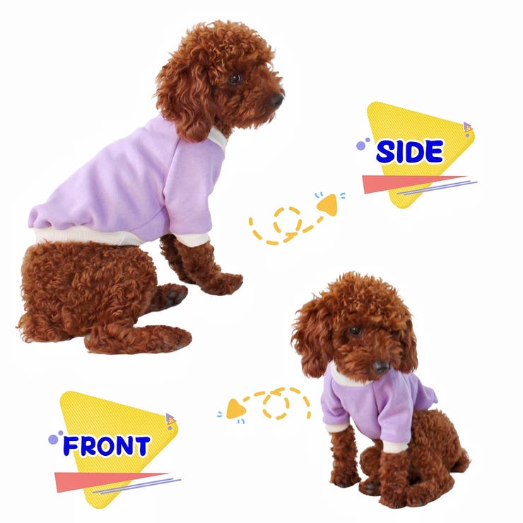 ドッグウェア トレーナー あったか裏起毛 | PlusNao | 詳細画像2 