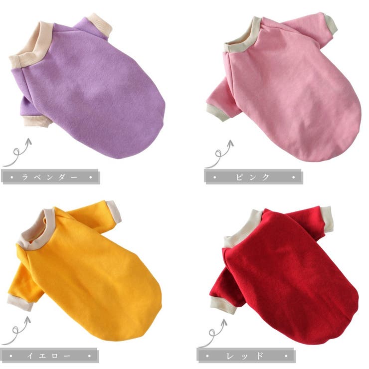 ドッグウェア トレーナー あったか裏起毛 | PlusNao | 詳細画像7 