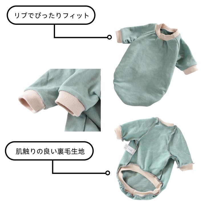 ドッグウェア トレーナー 裏毛 | PlusNao | 詳細画像6 