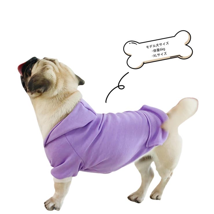 ドッグウェア パーカー あったか裏起毛 | PlusNao | 詳細画像4 