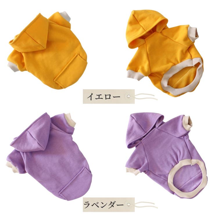 ドッグウェア パーカー あったか裏起毛 | PlusNao | 詳細画像9 