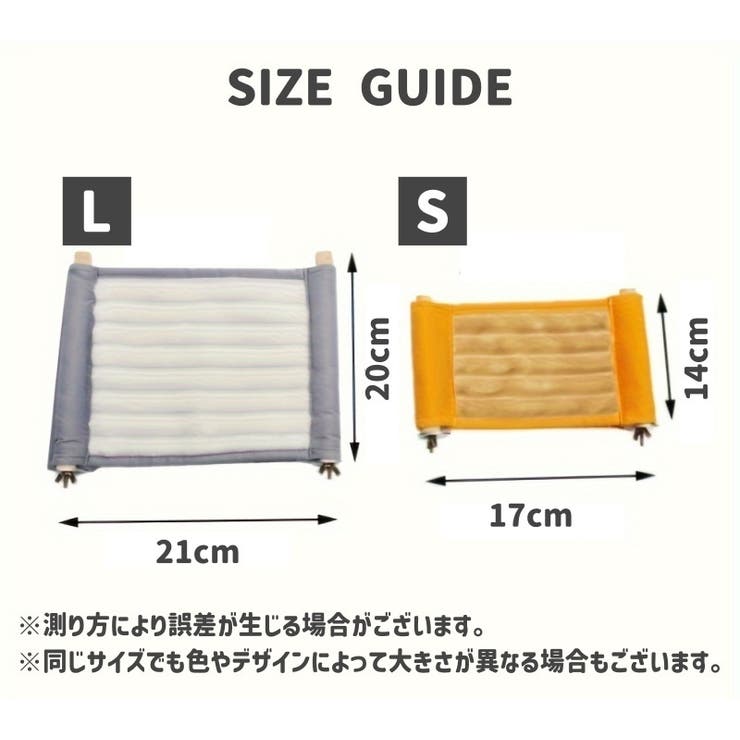 ペット用ハンモック 小動物用 ペット用品 | PlusNao | 詳細画像10 