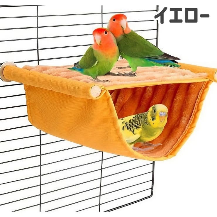 ペット用ハンモック 小動物用 ペット用品 | PlusNao | 詳細画像8 