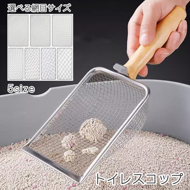 トイレスコップ スコップ ペット | PlusNao | 詳細画像1 