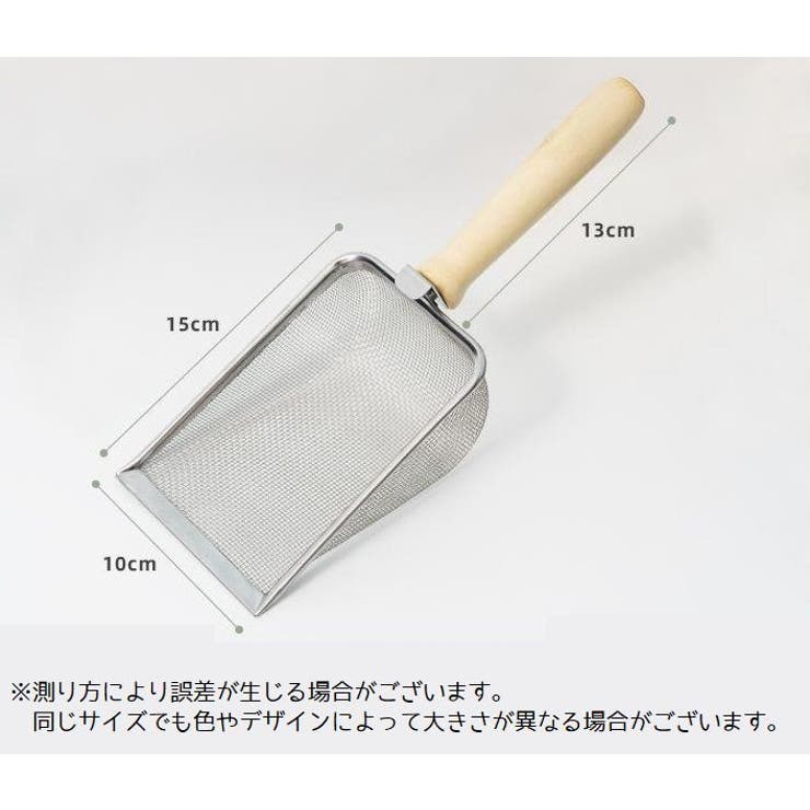 トイレスコップ スコップ ペット | PlusNao | 詳細画像9 