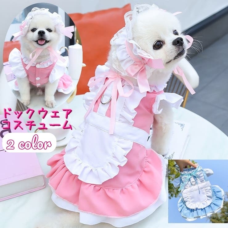 ドックウェア ペットウェア キャットウェア | PlusNao | 詳細画像1 