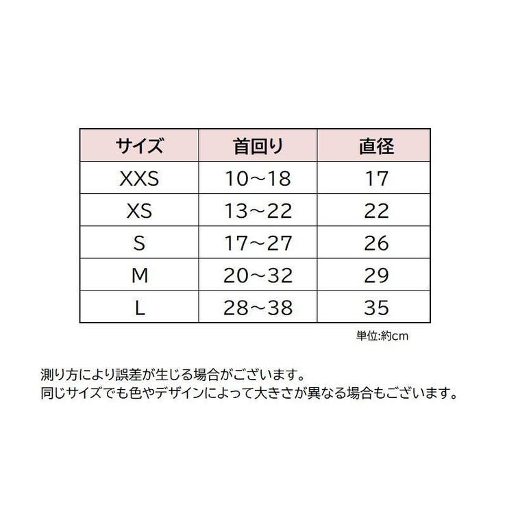 ソフトエリザベスカラー 猫用 犬用 | PlusNao | 詳細画像15 