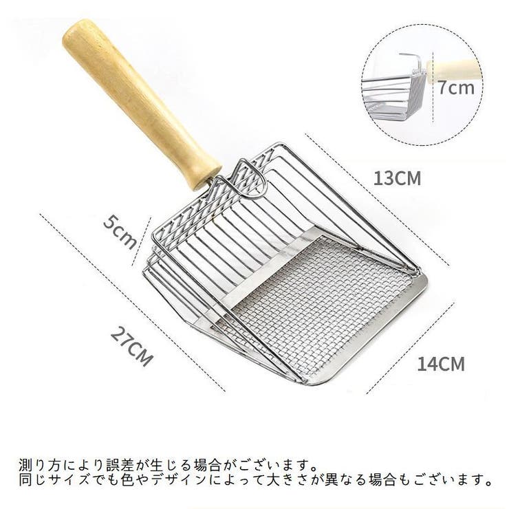 トイレスコップ 猫砂スコップ 猫用トイレスコップ | PlusNao | 詳細画像15 