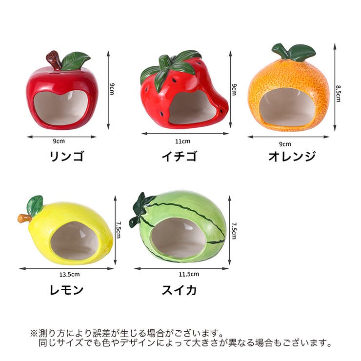 小動物用ハウス ハムスターハウス ペット用品 | PlusNao | 詳細画像11 