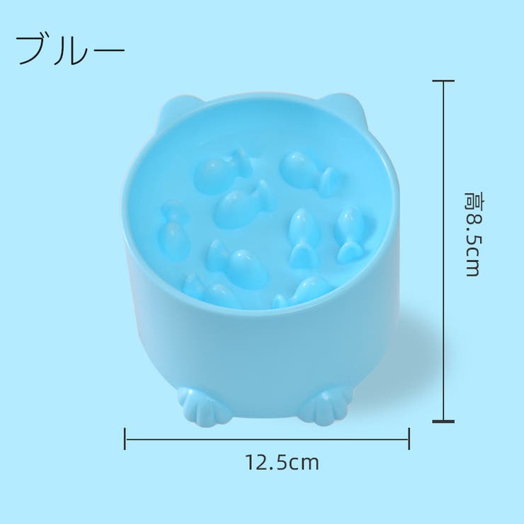 フードボウル ペット用食器 犬用食器 | PlusNao | 詳細画像10 