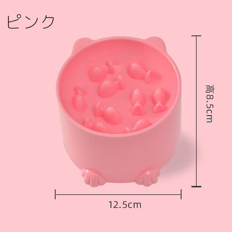 フードボウル ペット用食器 犬用食器 | PlusNao | 詳細画像11 