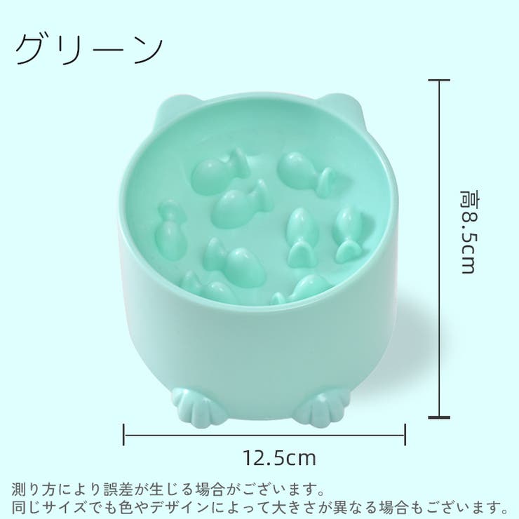 フードボウル ペット用食器 犬用食器 | PlusNao | 詳細画像12 