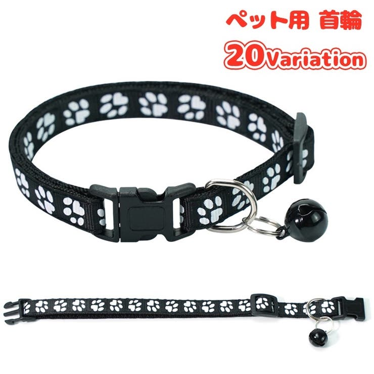 首輪 ペット用 犬用 | PlusNao | 詳細画像1 