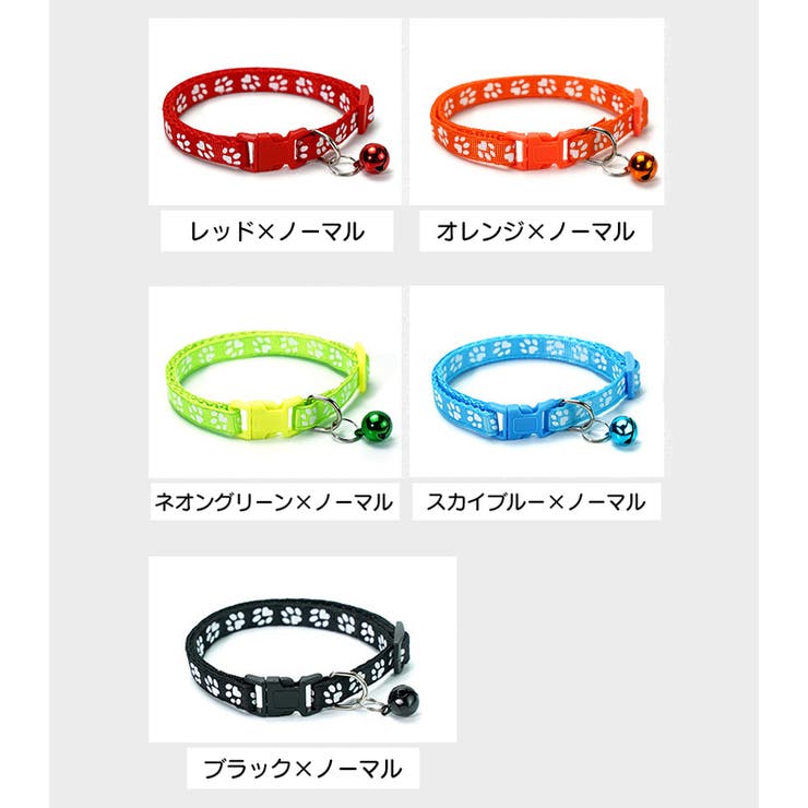 首輪 ペット用 犬用 | PlusNao | 詳細画像17 