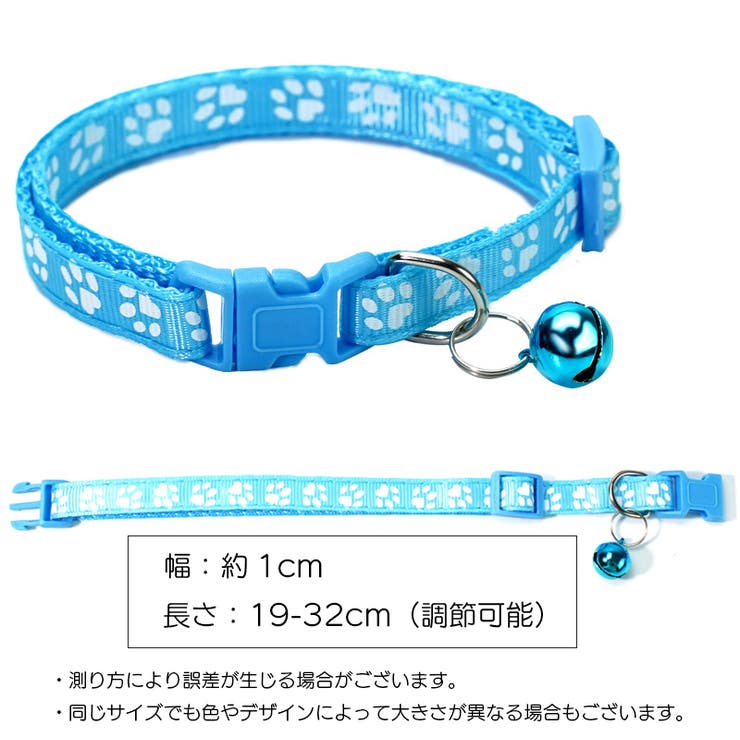 首輪 ペット用 犬用 | PlusNao | 詳細画像18 