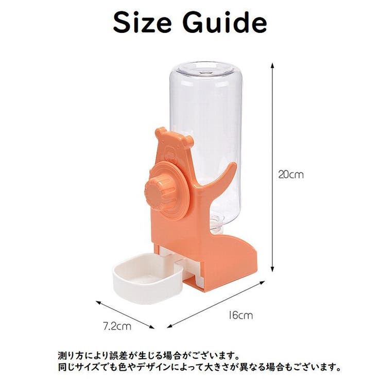 ペット用自動給水器 ペット用品 ペットグッズ | PlusNao | 詳細画像15 