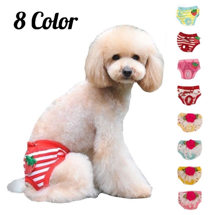 犬用サニタリーパンツ 生理パンツ オムツ カバー 品番 Fq Plusnao プラスナオ のレディースファッション通販 Shoplist ショップリスト