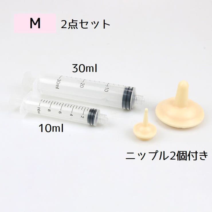ペット用注射器型哺乳器セット シリンジ 猫用 | PlusNao | 詳細画像6 
