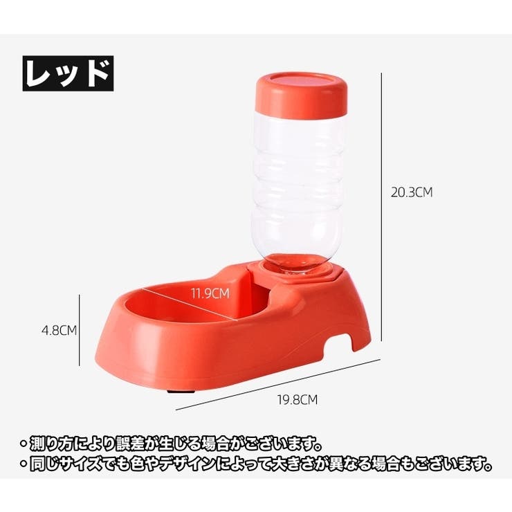自動給水器 ウォーターボウル ペット用 | PlusNao | 詳細画像11 