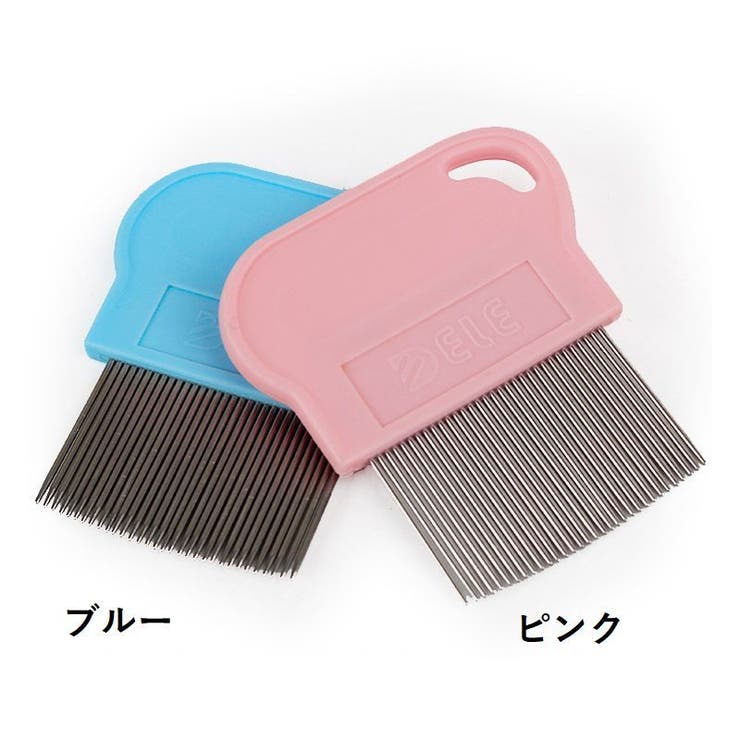 ペット用 犬猫兼用 ノミ取り コーム 品番 Fq Plusnao プラスナオ のレディースファッション通販 Shoplist ショップリスト