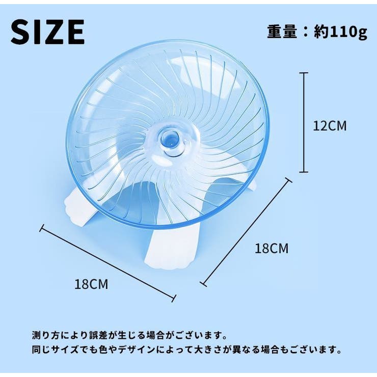 小動物用ホイール 回し車 ハムスター | PlusNao | 詳細画像10 