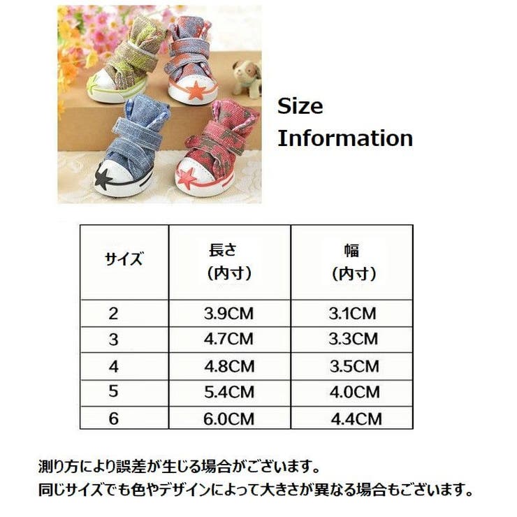 犬用靴 ドッグシューズ ペットシューズ | PlusNao | 詳細画像18 