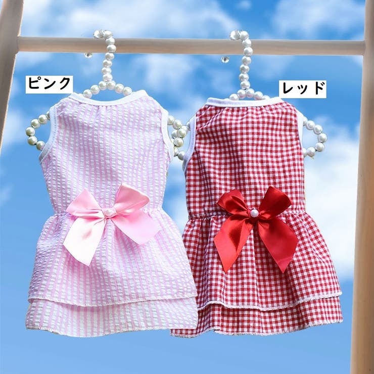 ペットウェア ワンピース 犬 服 品番 Fq Plusnao プラスナオ のレディースファッション通販 Shoplist ショップリスト ペットウェア ワンピース 犬 服 品番 Fq Plusnao プラスナオ のレディースファッション通販 Shoplist ショップリスト