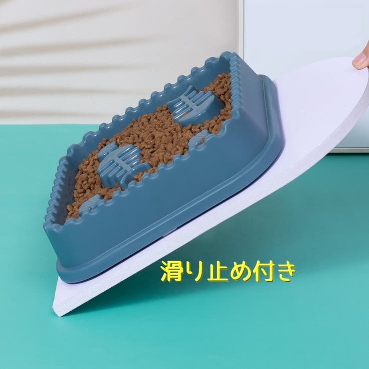 犬用食器 ペットフードボウル スローフードボウル | PlusNao | 詳細画像11 