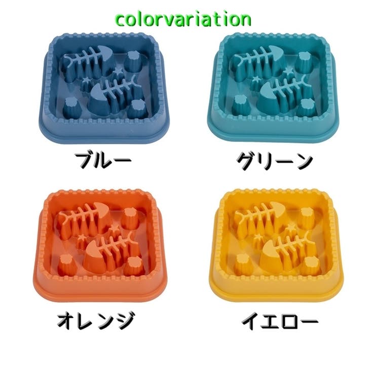 犬用食器 ペットフードボウル スローフードボウル | PlusNao | 詳細画像14 