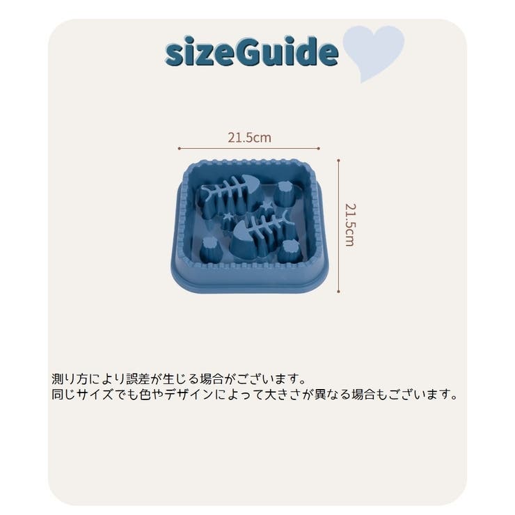 犬用食器 ペットフードボウル スローフードボウル | PlusNao | 詳細画像15 