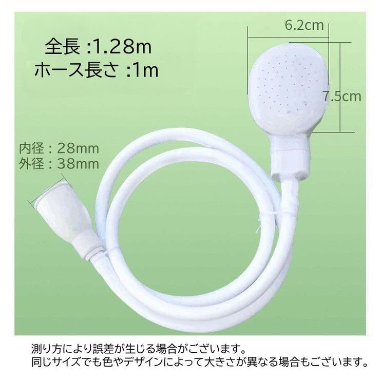 ペット用シャワーホース シャワーヘッド付き ホース | PlusNao | 詳細画像15 