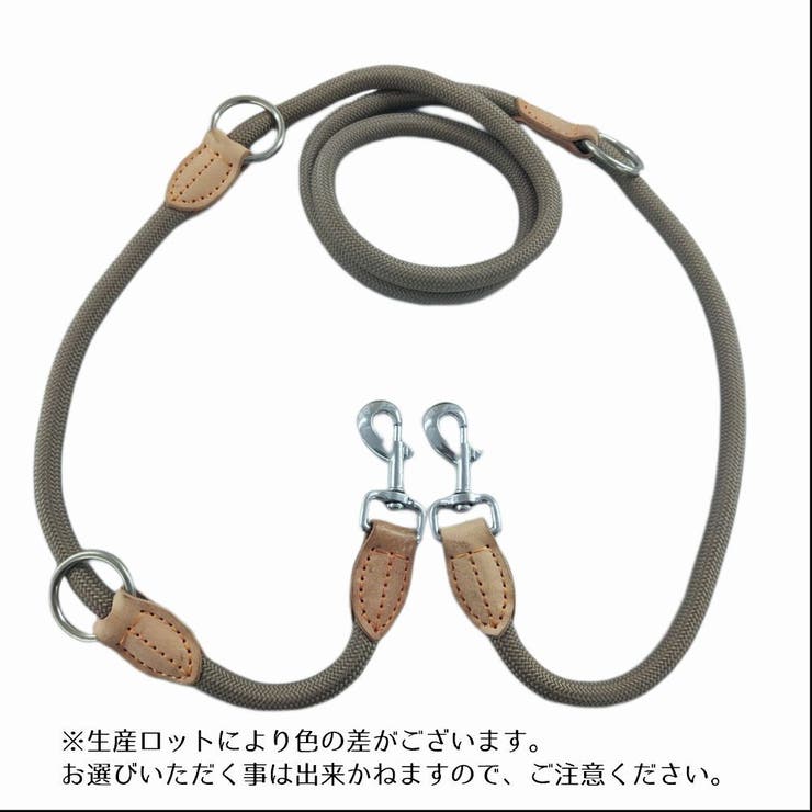 リード 犬用 小型犬 | PlusNao | 詳細画像18 
